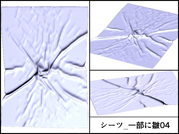 【シーツ3D 20種】シワがある布セット