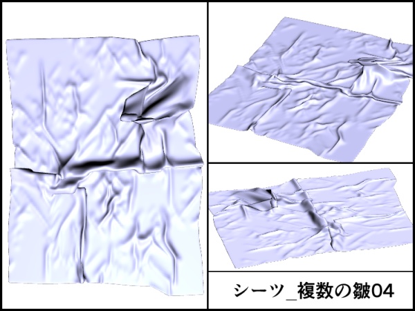 【シーツ3D 20種】シワがある布セット