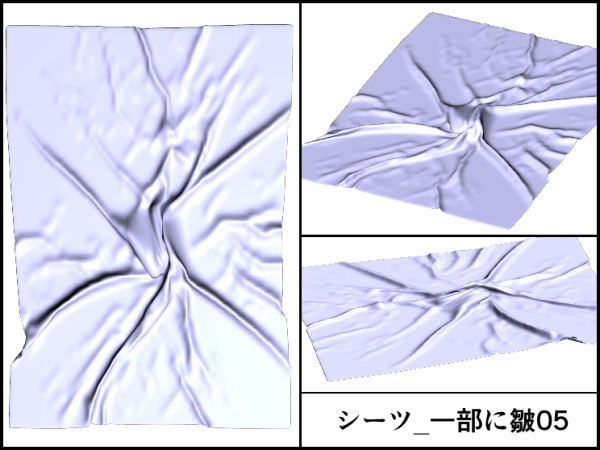 【シーツ3D 20種】シワがある布セット