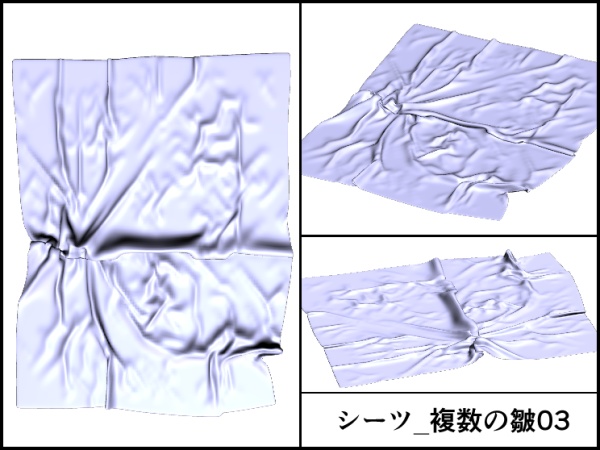 【シーツ3D 20種】シワがある布セット