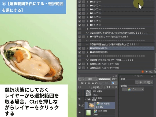 ■モザイク作成オートアクション■商業・同人原稿サイズ8種・WEB用15種■モザイクサイズのレイヤー名作成