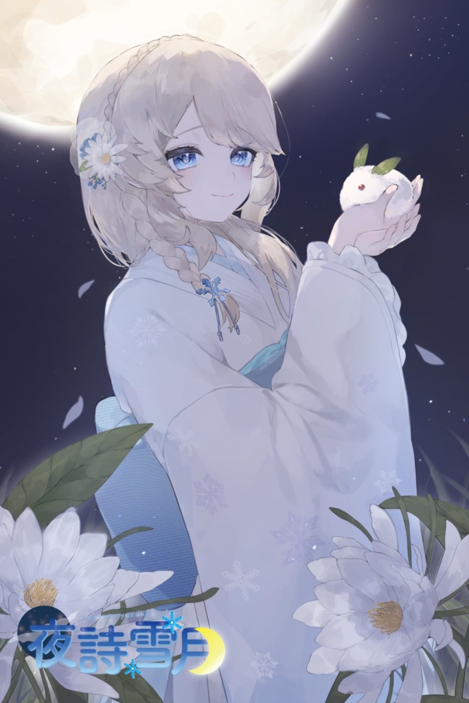 2月 メッセージカード(匿名配送外)