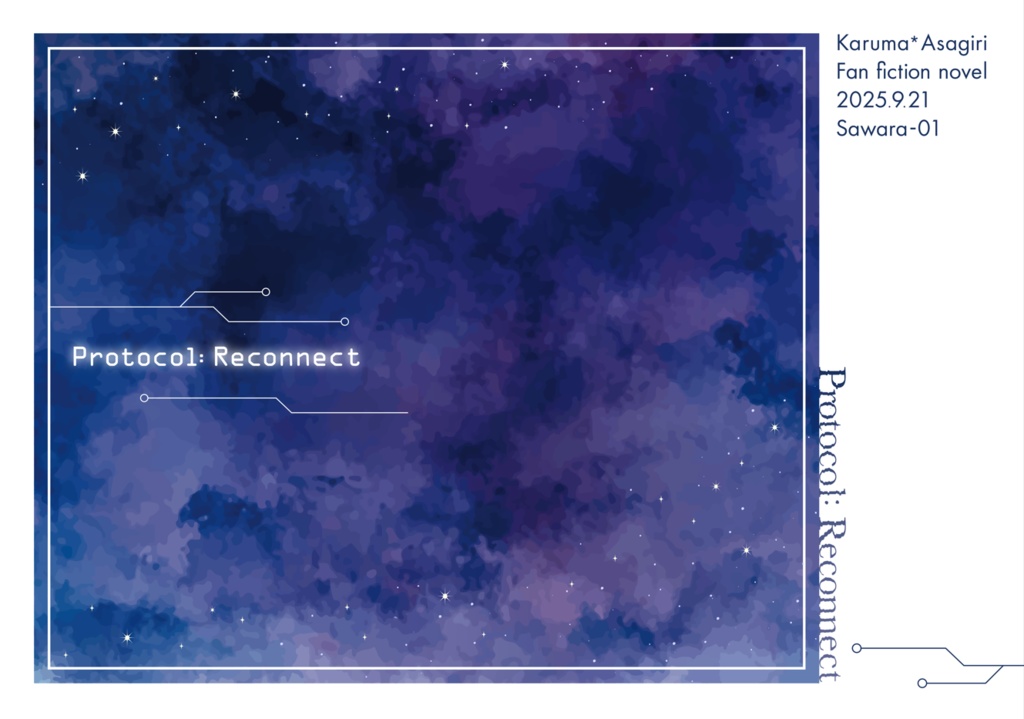 Protocol: Reconnect