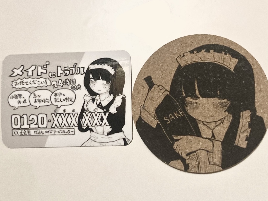 メイドマグネット&メイドコースターセット