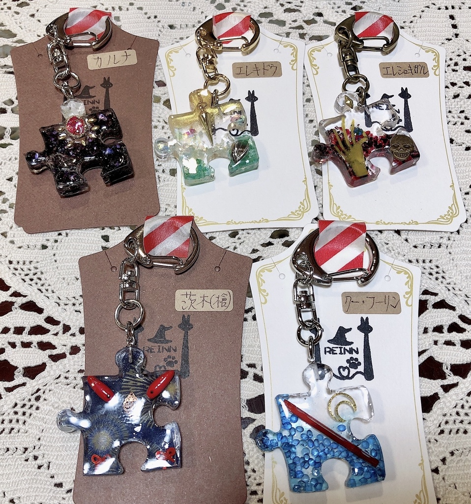 fate イメージ ストラップ レジン