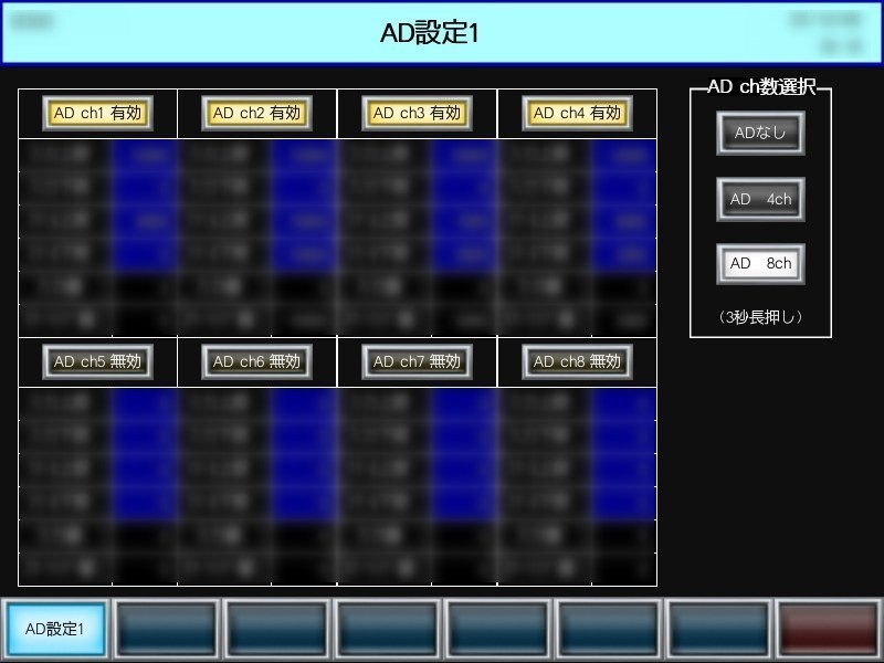 三菱Qシリーズアナログ入力スケーリング機能パッケージプログラム