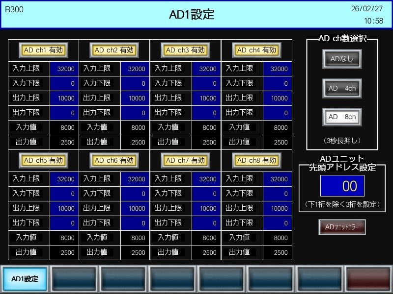 三菱iQ-Rシリーズ　アナログ入力ユニットスケーリング機能プログラムパッケージ
