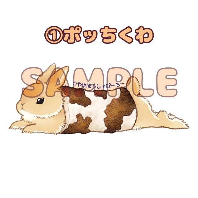 ピヨとポッチン◆アクリルキーホルダー