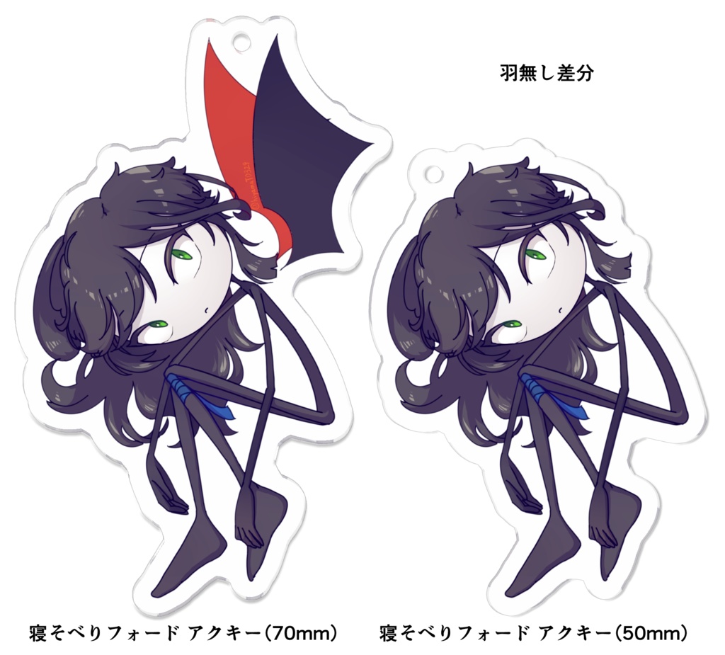 フォード 寝そべりアクキー