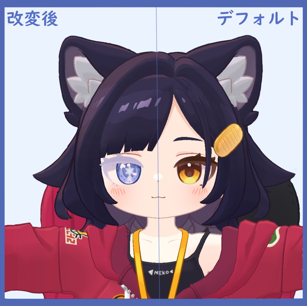 【えも研3アバター対応】雪の結晶アイテクスチャ