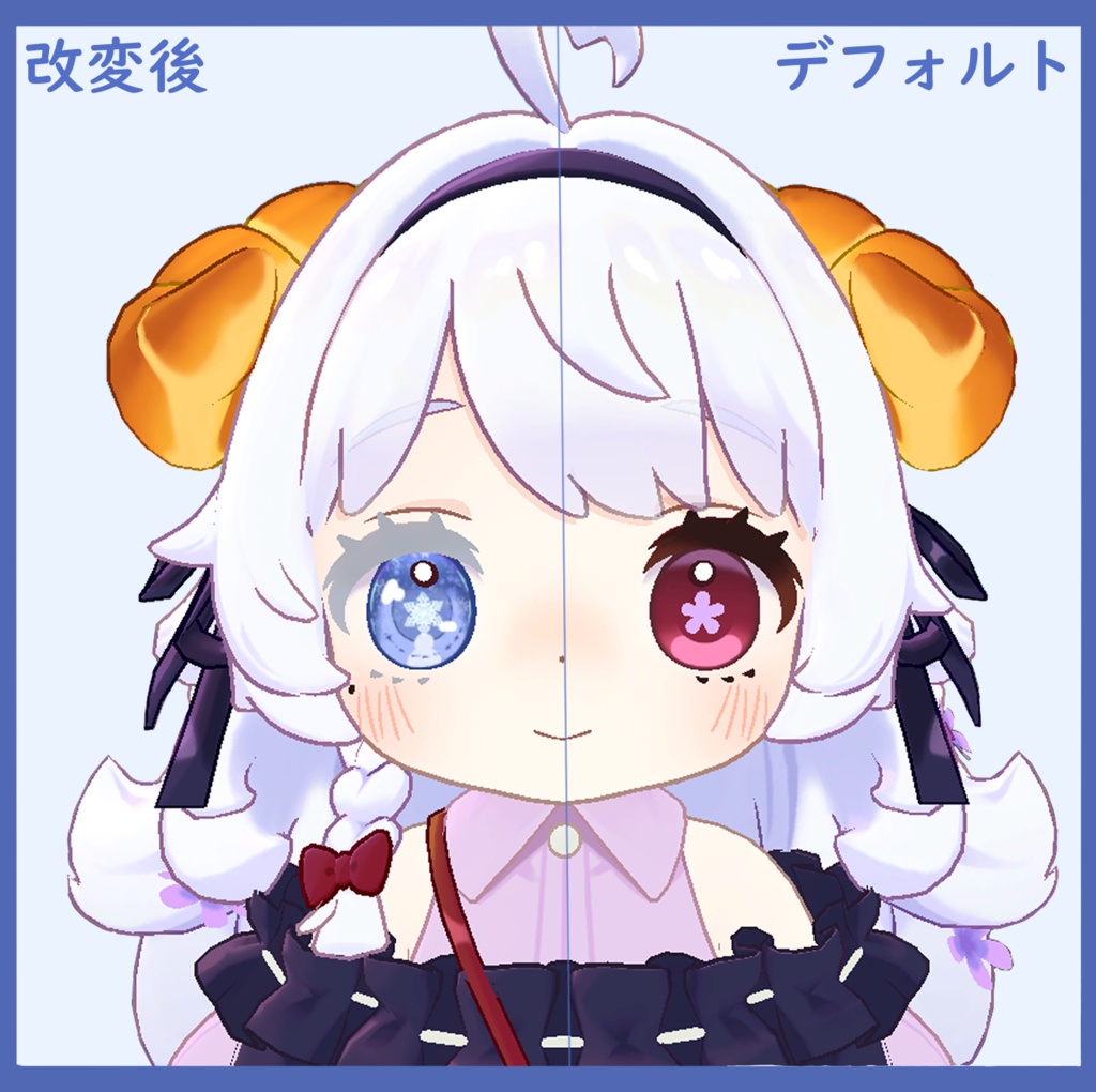 【えも研3アバター対応】雪の結晶アイテクスチャ