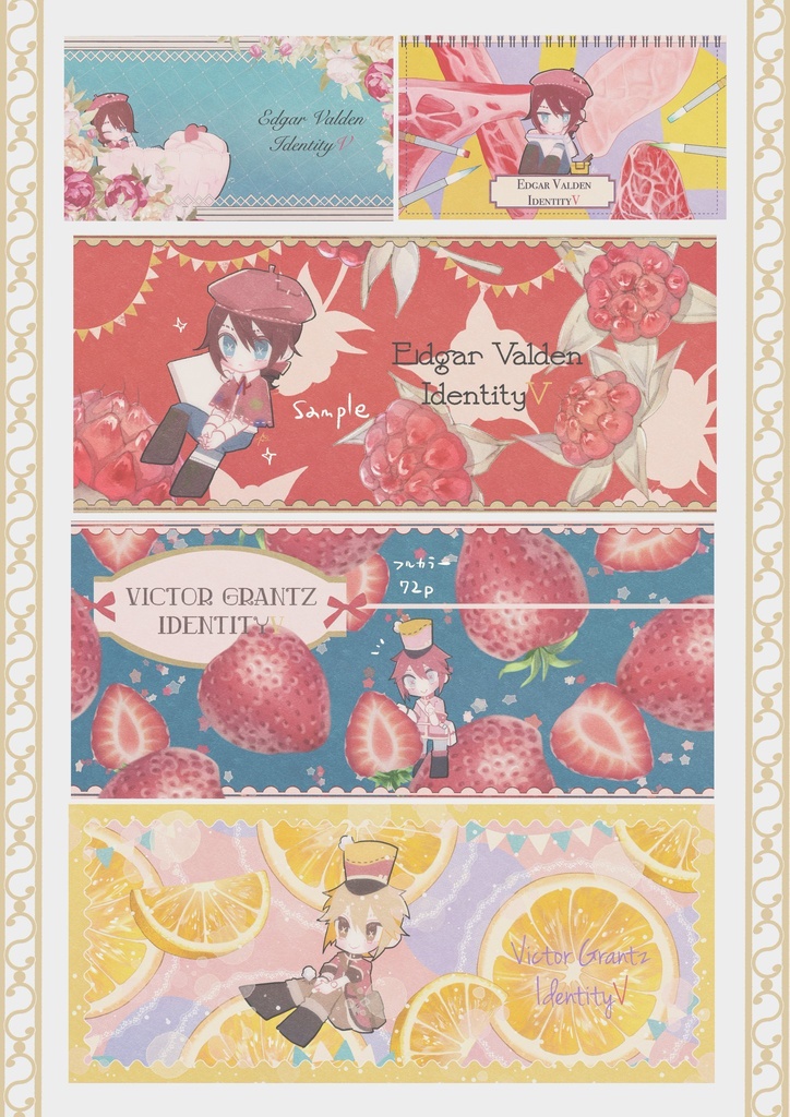 星を食べる夢
