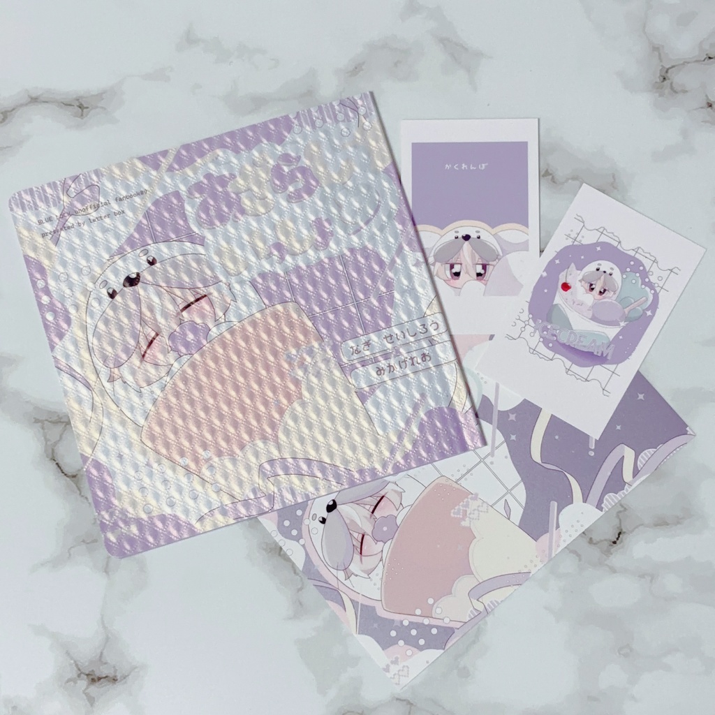 あざらしといっしょ/Sweet Dream