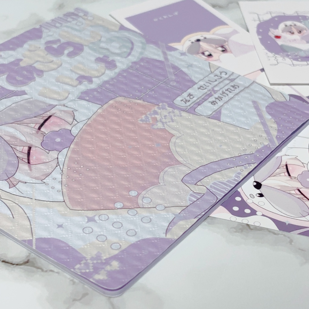 あざらしといっしょ/Sweet Dream