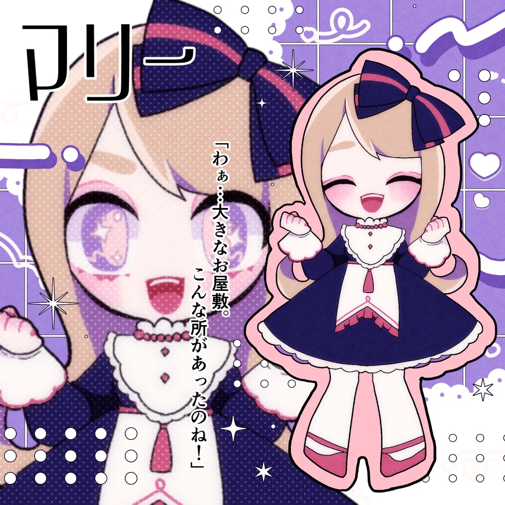 胞子少年【フリーゲーム】
