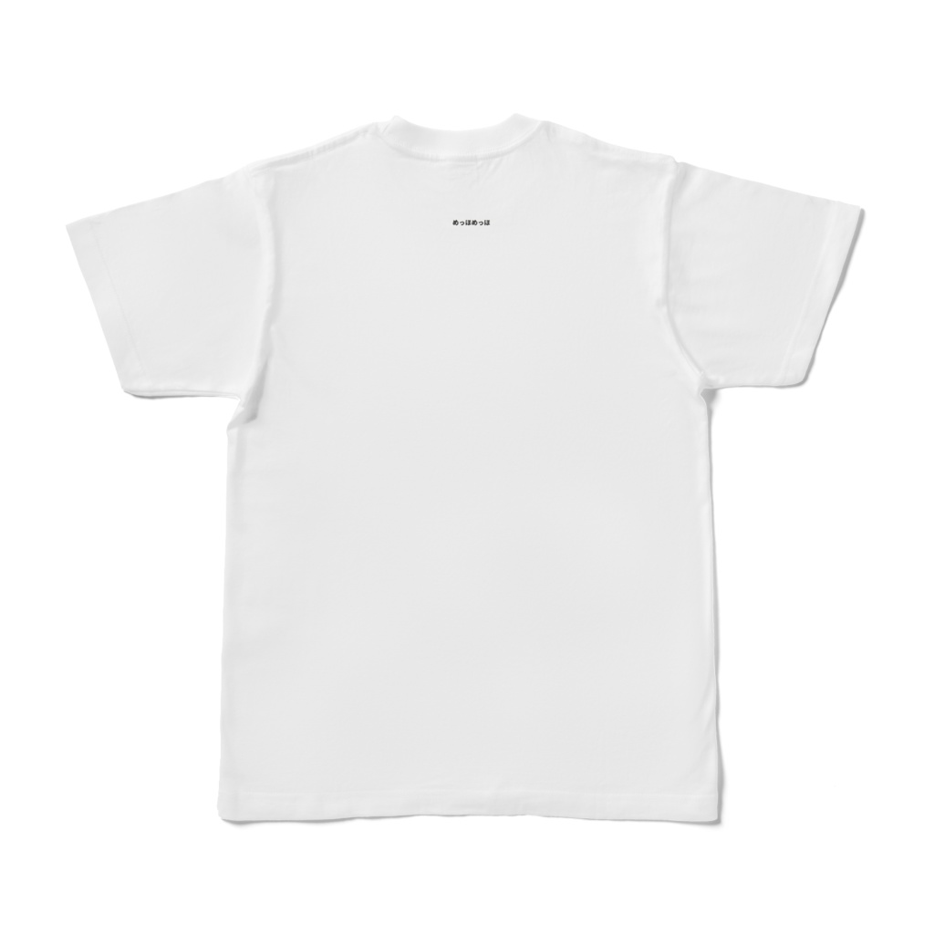 新型めっるTシャツ白地黒文字