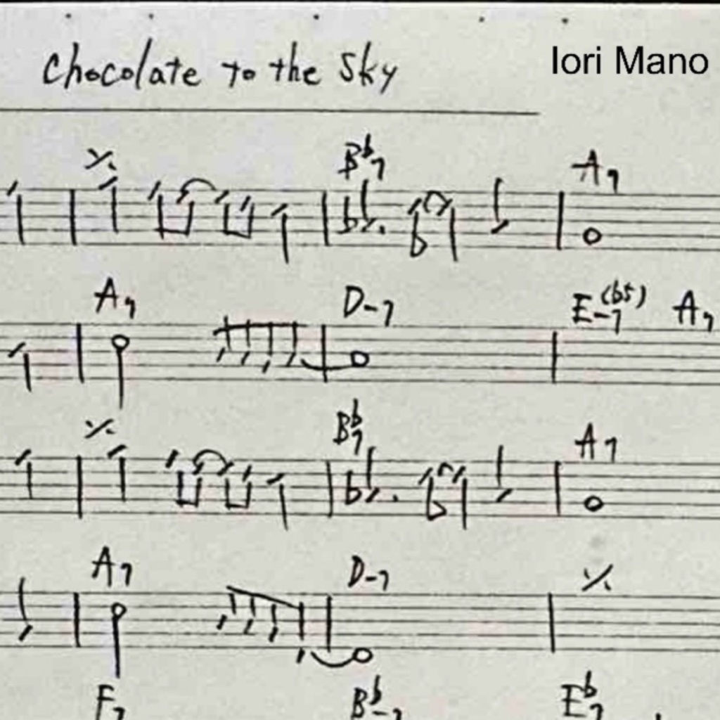 【無料】Chocolate to the Sky - ジャズ・リードシート（メロディ＆コード譜） /[Free] Chocolate to the Sky - Lead Sheet (Melody & Chord Sheet) (Composed by Iori Mano)
