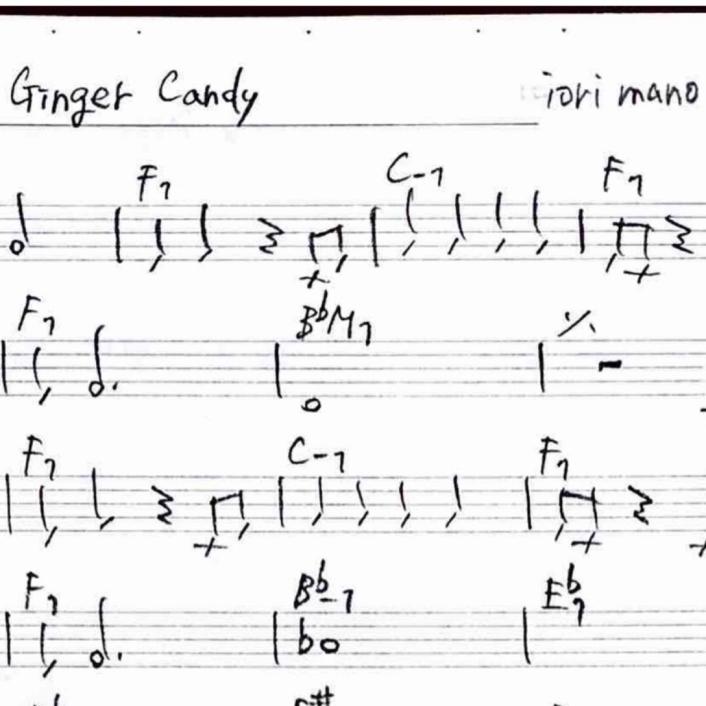 【無料】Ginger Candy - ジャズ・リードシート（メロディ＆コード譜） /[Free] Ginger Candy - Lead Sheet (Melody & Chord Sheet) (Composed by Iori Mano)