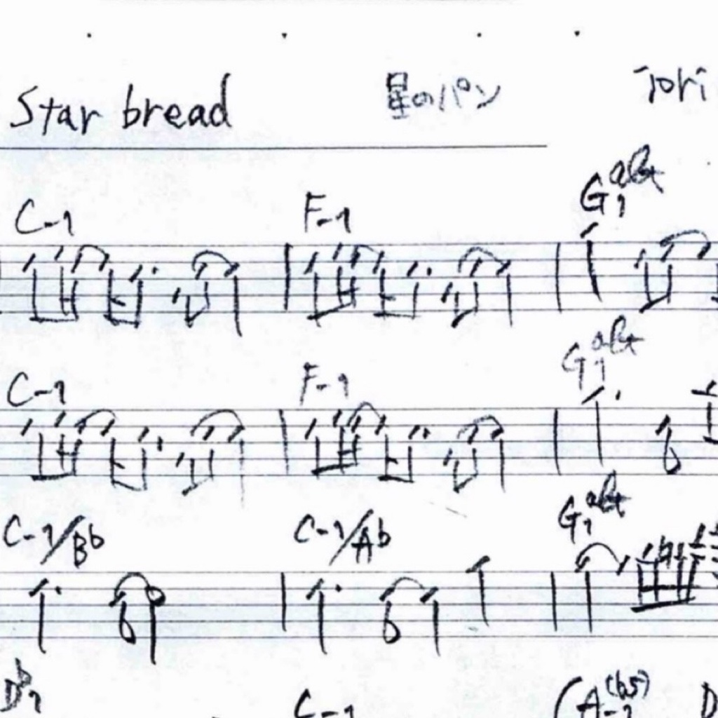 【無料】Star bread - ジャズ・リードシート（メロディ＆コード譜） /[Free] Star bread - Lead Sheet (Melody & Chord Sheet) (Composed by Iori Mano)