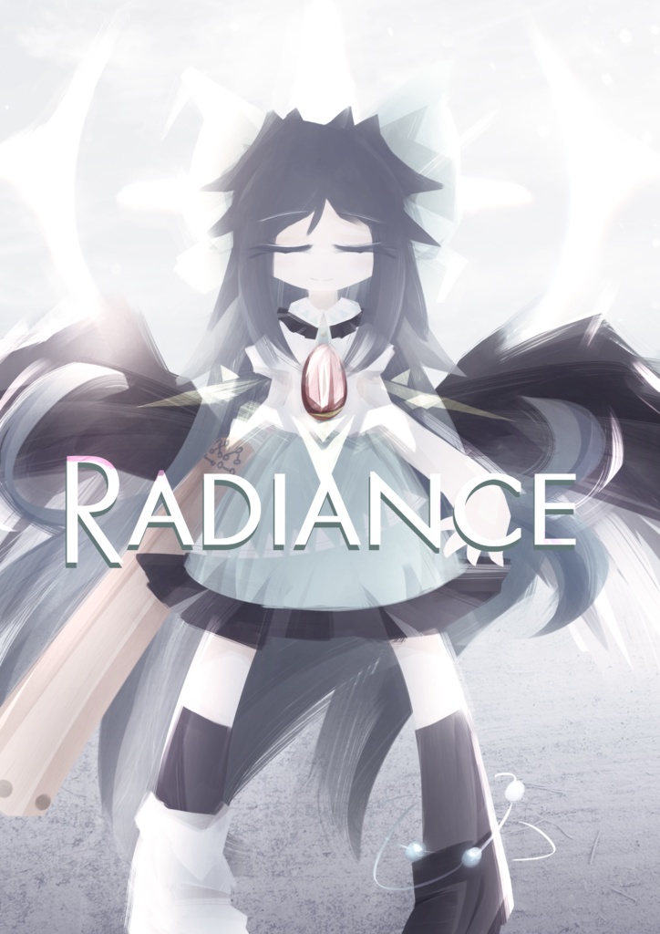 【物販】Radiance