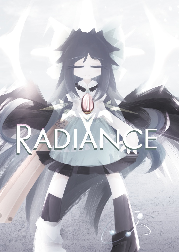 【ダウンロード】Radiance