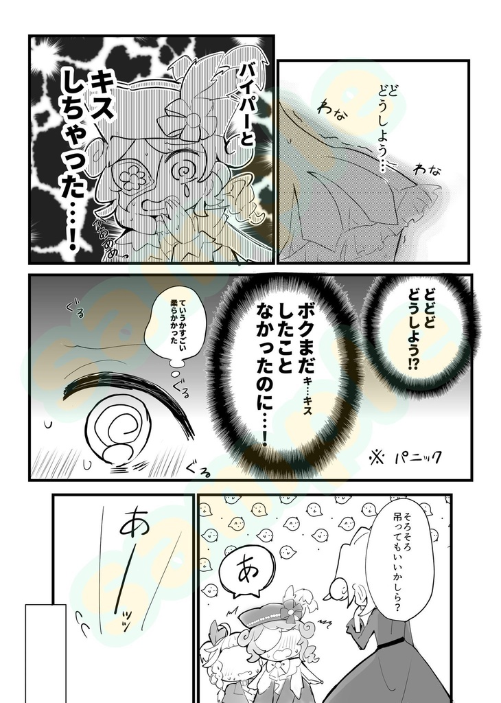 【第五人格/囚画】事故ッちゃった!?
