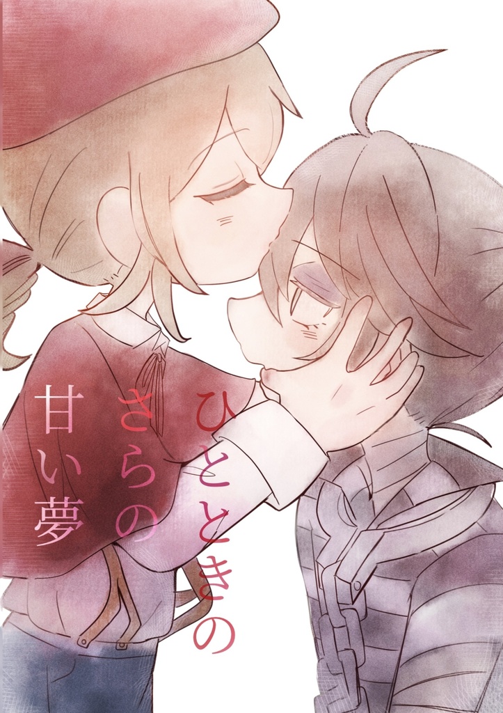 【第五人格/囚画】ひとときのさらの甘い夢