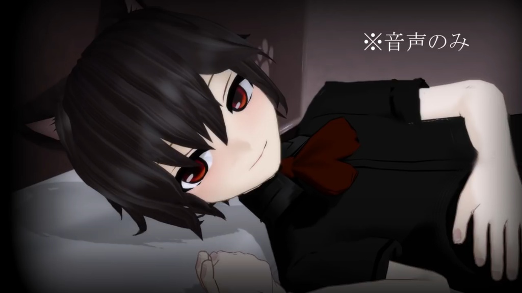 2020年（？）の添い寝音声みたいなやつ