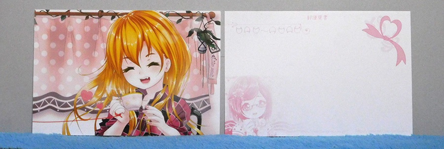 珈琲の友情 對作繪葉書