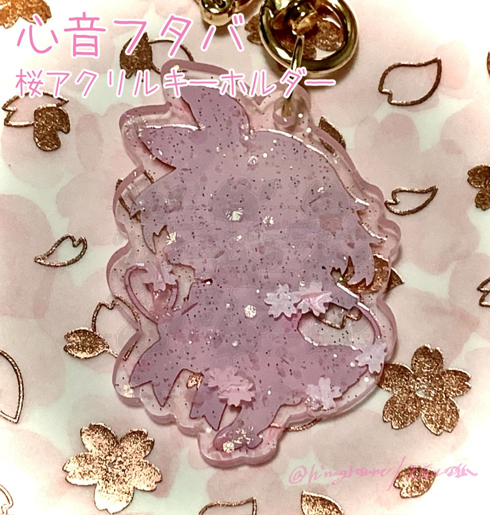 【UTAU】心音フタバ桜アクリルキーホルダー
