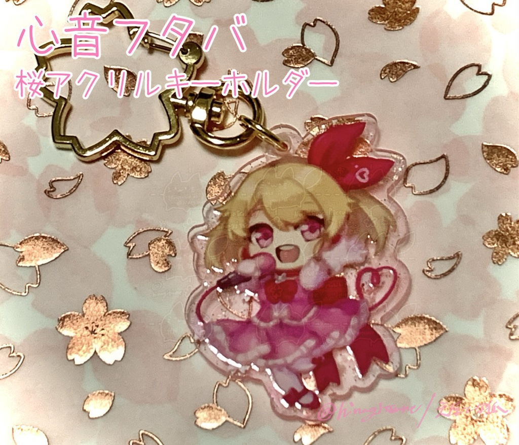 【UTAU】心音フタバ桜アクリルキーホルダー