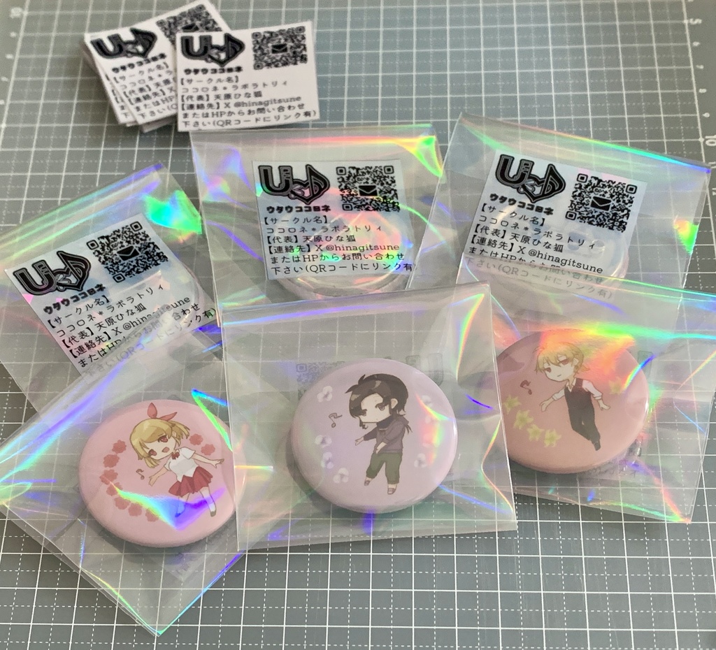 【君とUTAU日々2017頒布】缶バッジ