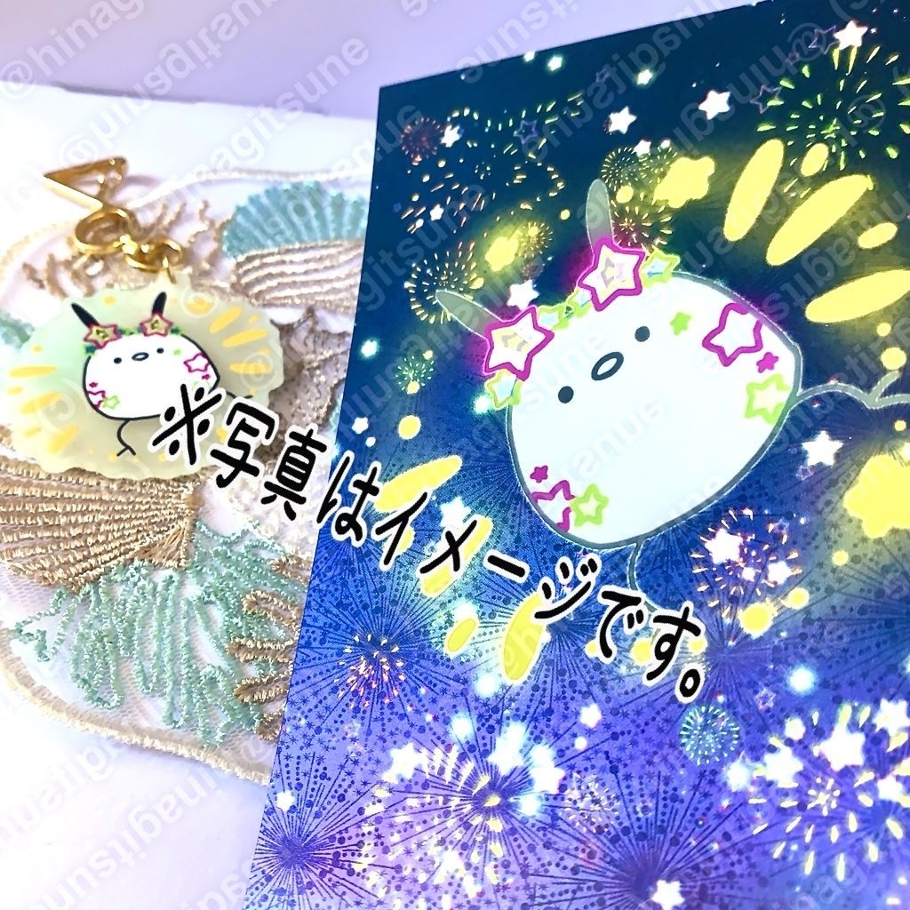 【UTAてるの2025】蓄光アクリルキーホルダー