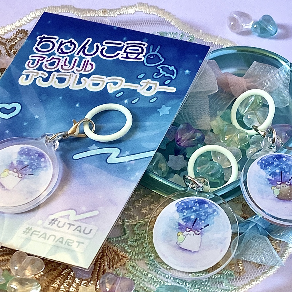 【UTAてるの2025】ちゅんこ豆アンブレラマーカー