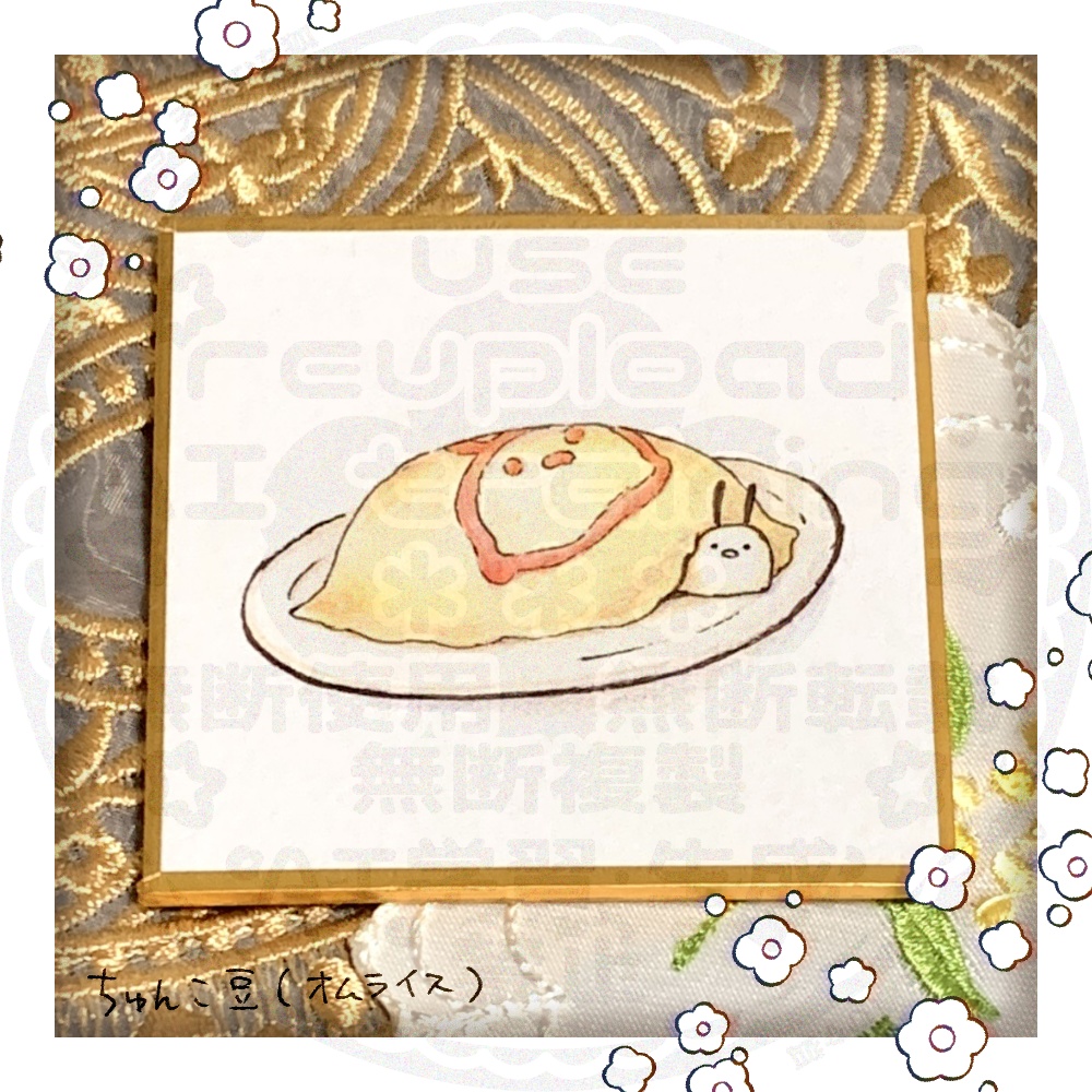 【うたきっぷ】豆色紙原画