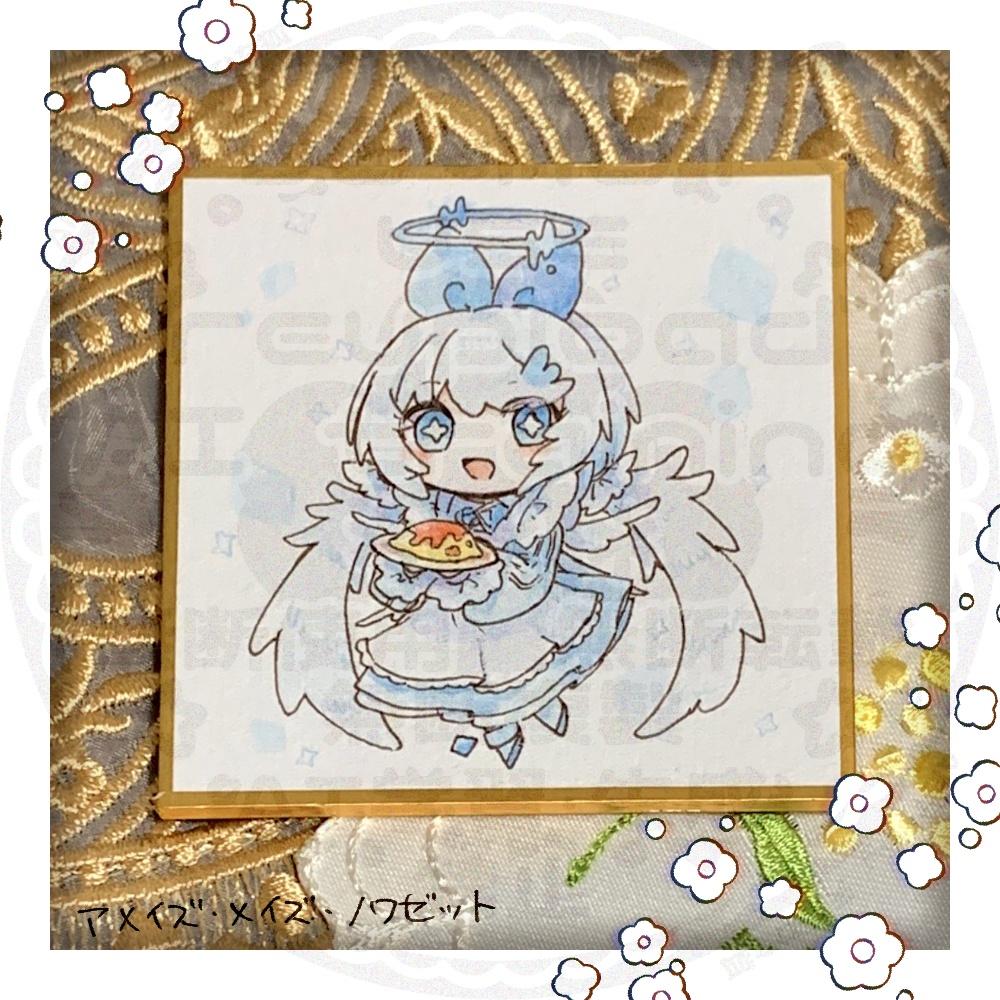 【うたきっぷ】豆色紙原画