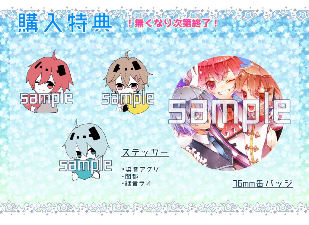 クリアライトコンピCD「clear light」