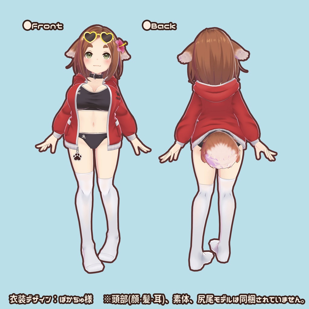 オリジナル3Dモデル「ルイコ用水着」