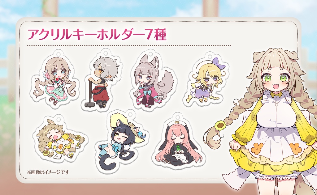 リトリリア　ミニアクリルキーホルダー