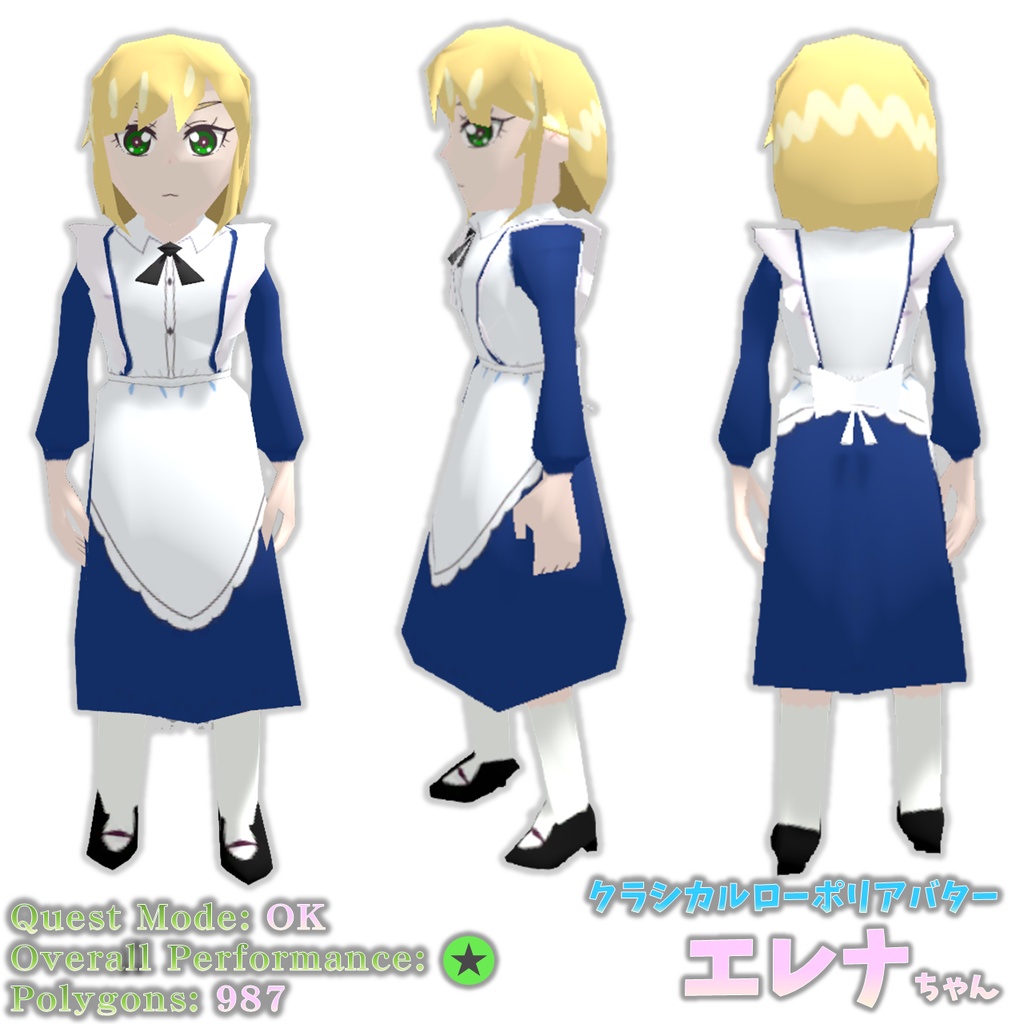 ローポリ「エレナちゃん」