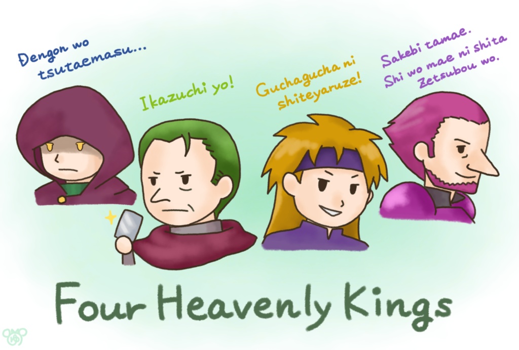 FEポストカード(単品orセット)