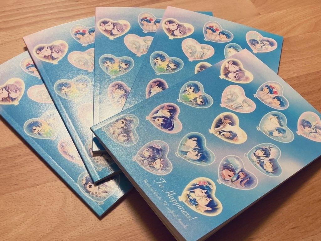 ゲストイラスト本『To Happiness!』