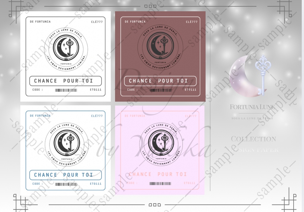 Fortunia Collection シーリングスタンプ デザインペーパー ステッカー 素材