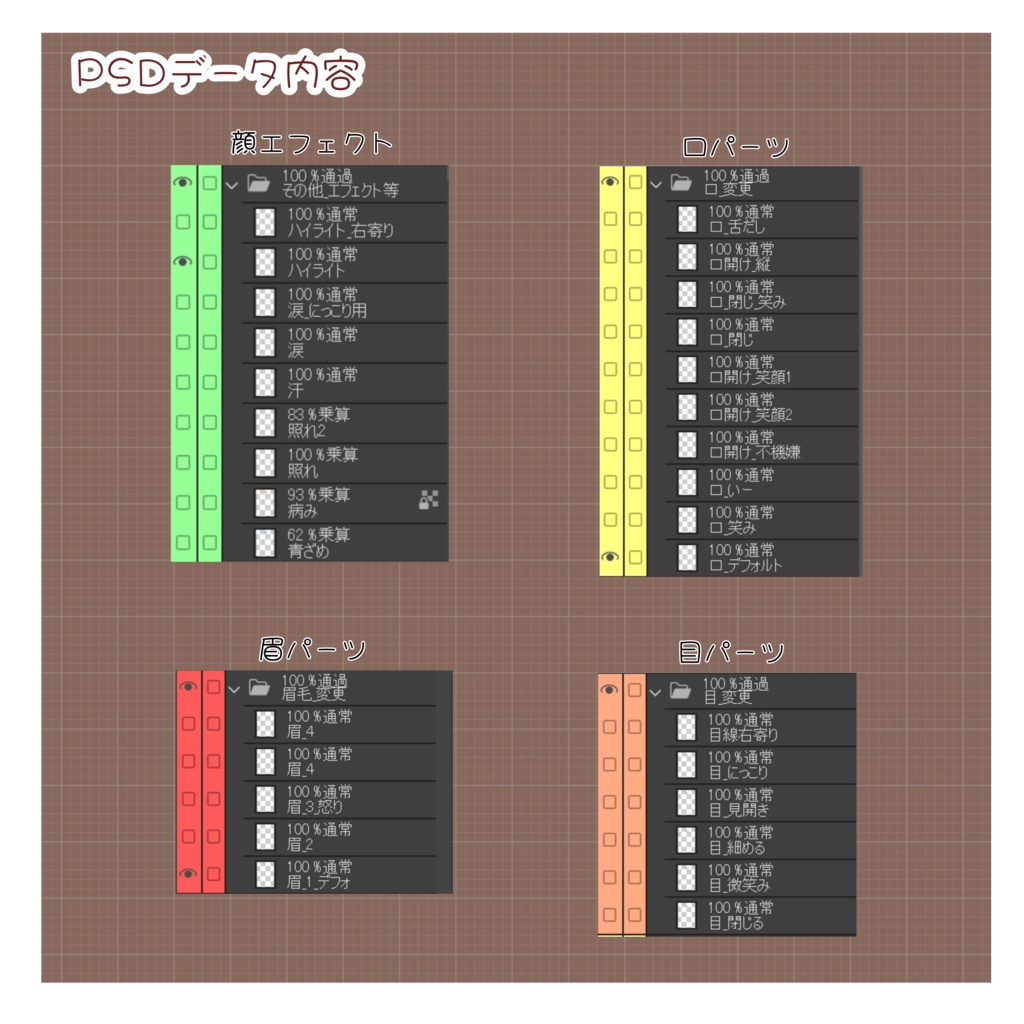 立ち絵素材_イラスト_女性_学生_ギャル