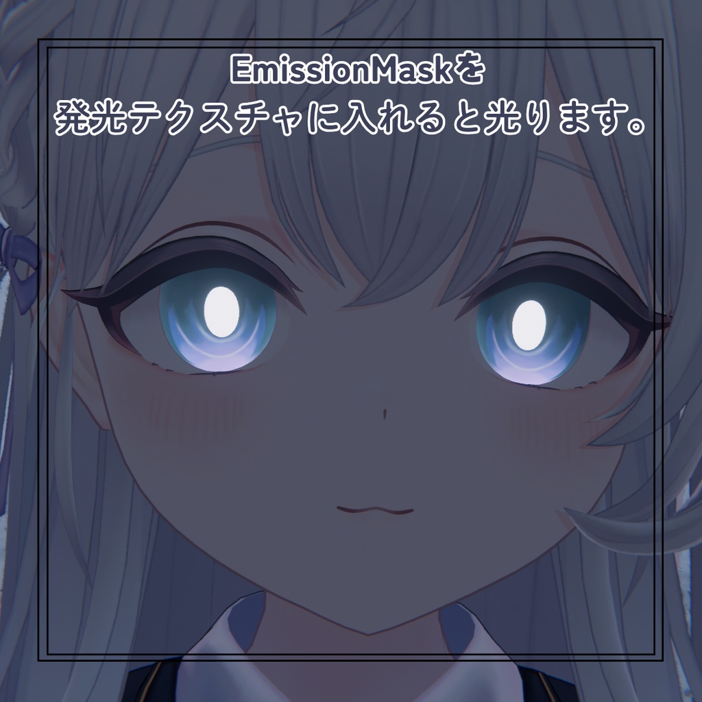 【10アバター対応/10Compatible Avatars】Deep Eye Texture