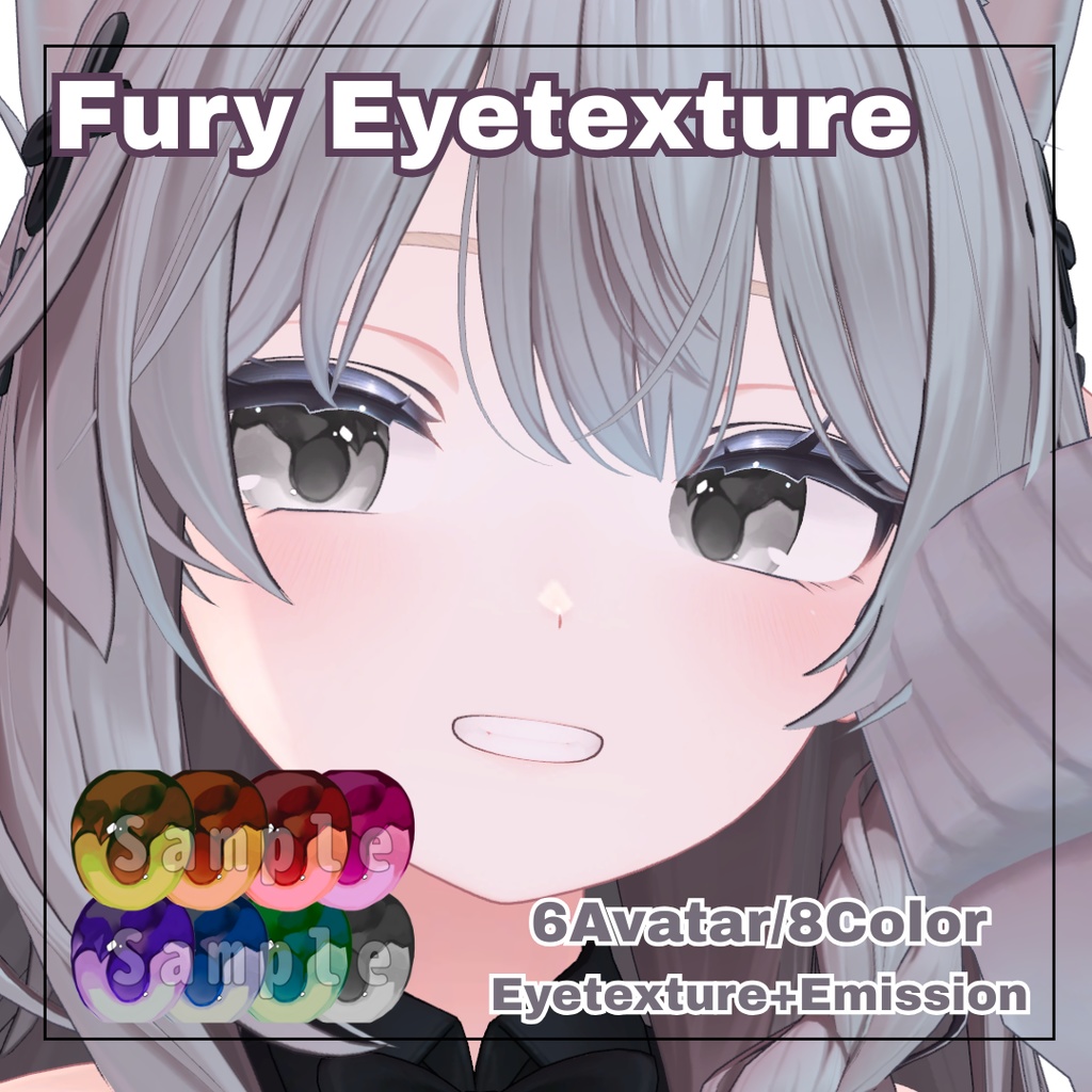 【6アバター対応/6Compatible Avatars】Fury Eyetexuture