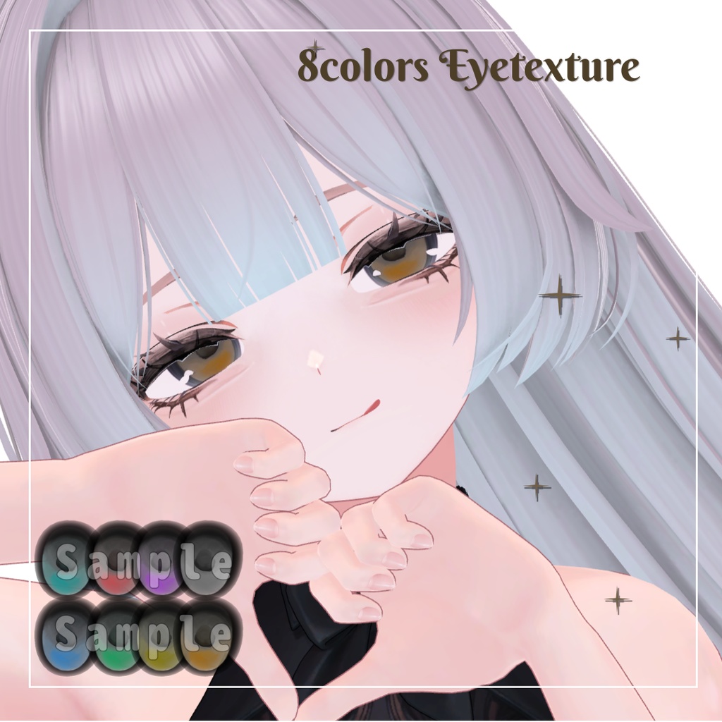 しなの/Latte Makeup Texture