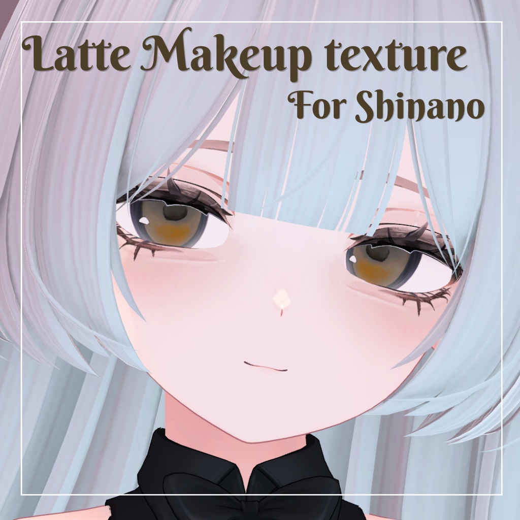 しなの/Latte Makeup Texture