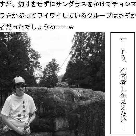 君あんぎゃ上手いねぇ 窓際デスクboothショップ Booth