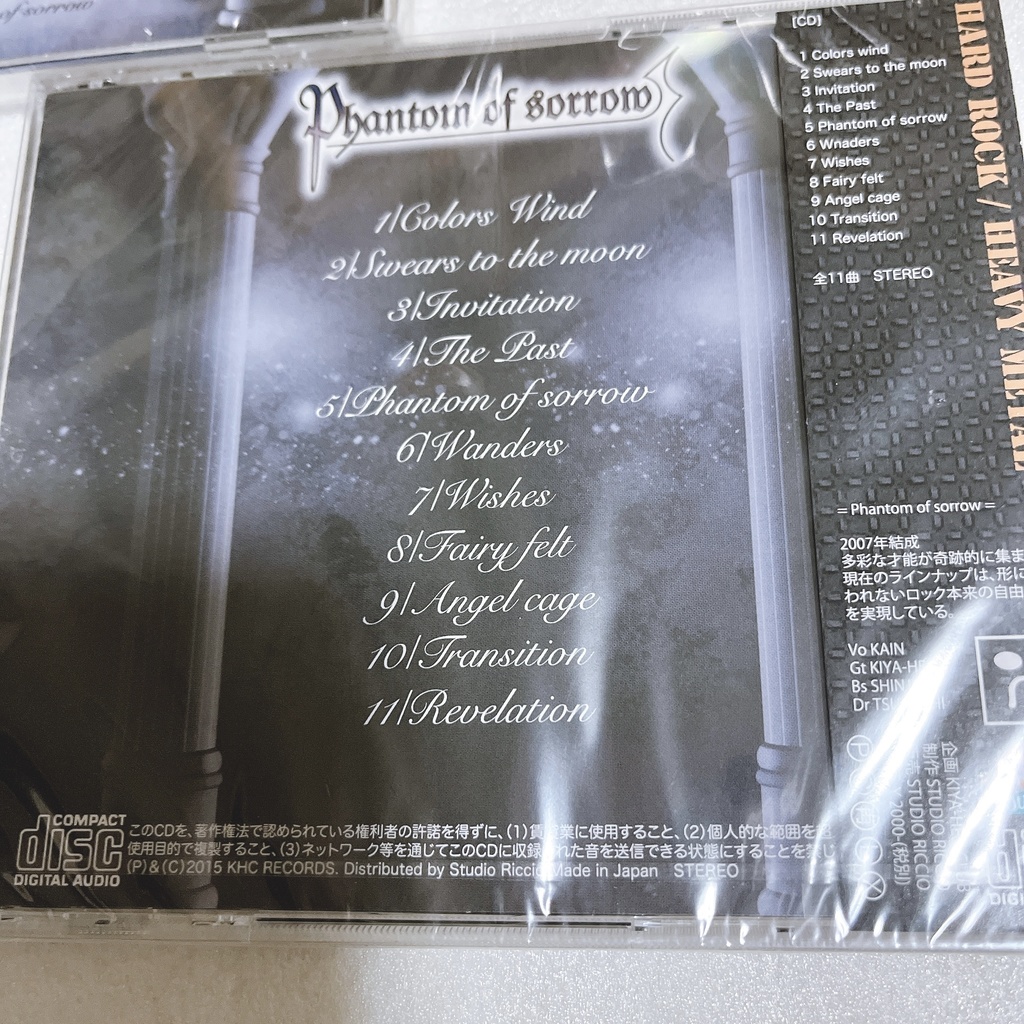 アルバム『Phantom of sorrow』一律送料!!